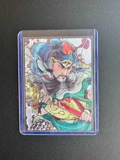 NO.17 好又多金牌大场，新店点关注不迷路！每周一站式配齐，方便凑单！（周6晚8点截拍，卖家送拍0抽成！） - 【34/300编亲签】李广亲签 关羽 粗闪 送评佳品