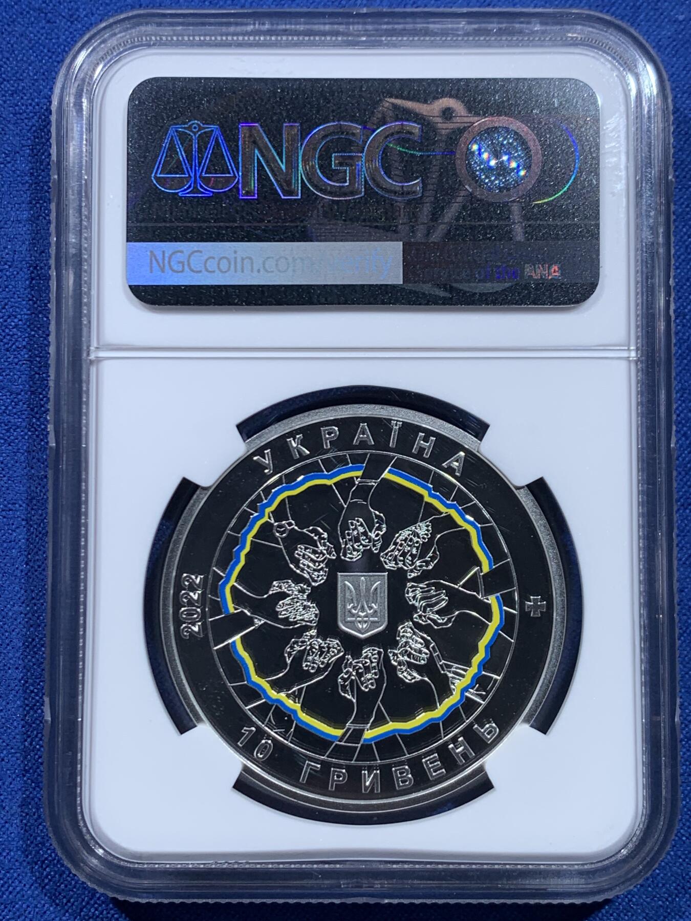 《竞宝斋》第445场 周日，周一，2场连拍 （全场包邮） 获奖币 NGC PF68UC 乌克兰2022年团结的力量彩色10格里夫纳精制纪念币（1盎司，925银，盒证齐全，发行量5千枚）荣膺克劳斯世界硬币大赛之2024年第40界克劳斯最富激情币（乌克兰战争发行的最后一枚纪念银币，随着乌俄战事接近尾声，也宣告着硬币之上欧美结盟国家的落败，极具历史寓意价值的一枚现代战争纪念银币）