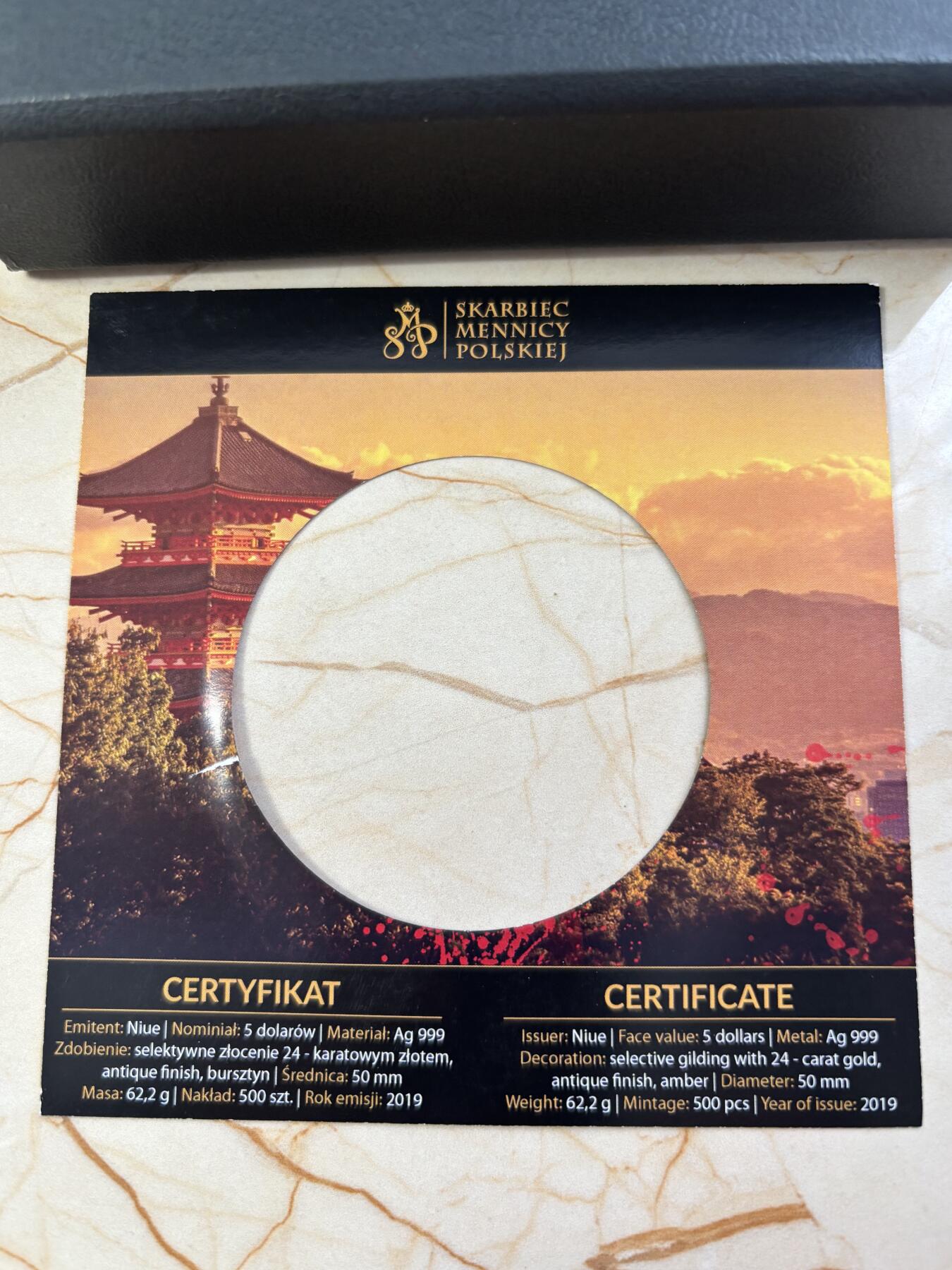 第185期拍卖 纽埃2019年勇士系列1日本武士2盎司镶嵌琥珀银币，999银，发行500枚