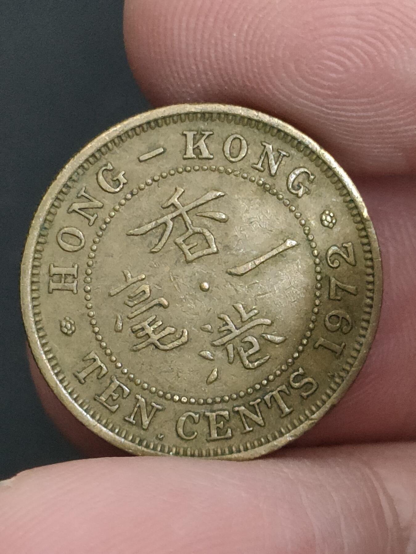 猩哥外币小铺➨【第206场】 一毫