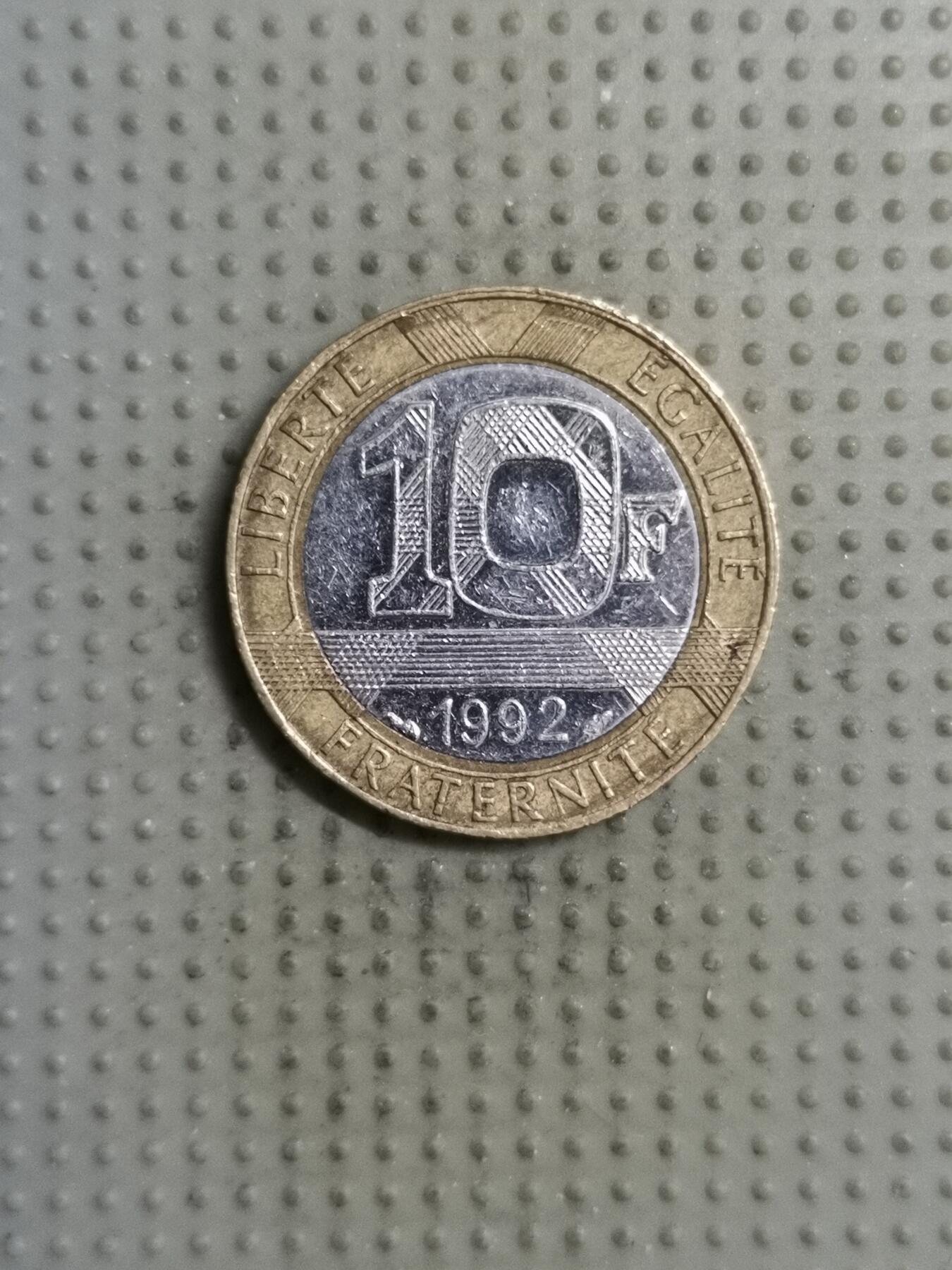 2025年第133场各国散币拍卖（总第133场） 法国1992年10法郎