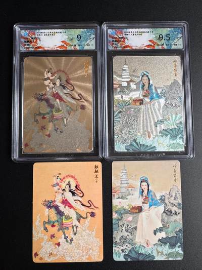 NO.17 好又多金牌大场，新店点关注不迷路！每周一站式配齐，方便凑单！（周6晚8点截拍，卖家送拍0抽成！） - 燎原 项维仁 妙善公主+麒麟送子 粗闪评级一对 送普卡