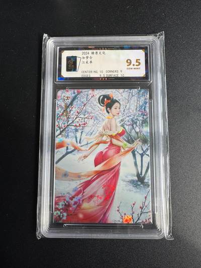 NO.17 好又多金牌大场，新店点关注不迷路！每周一站式配齐，方便凑单！（周6晚8点截拍，卖家送拍0抽成！） - 燎原 如梦令 江采萍 彩闪 9.5G