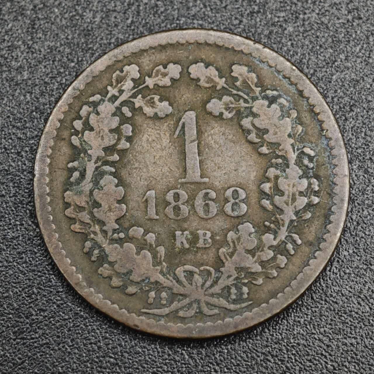 【淘币小摊】实时拍第八百二十一拍   散币场   满百包邮可预留二周 每周一统一发货   匈牙利1868年1克鲁泽铜币