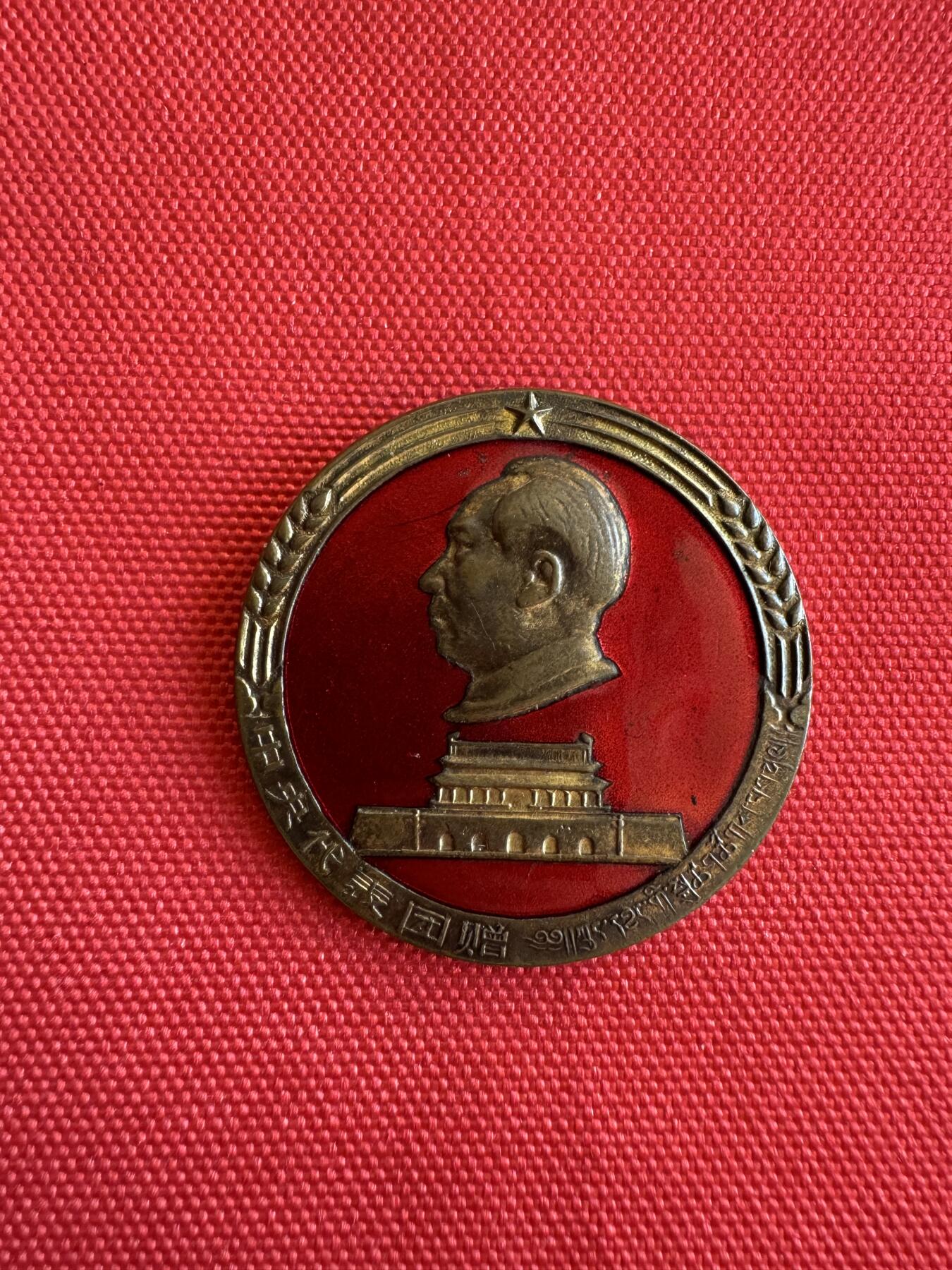 五哥徽章群   9号周二晚上八点4群联拍 铜章