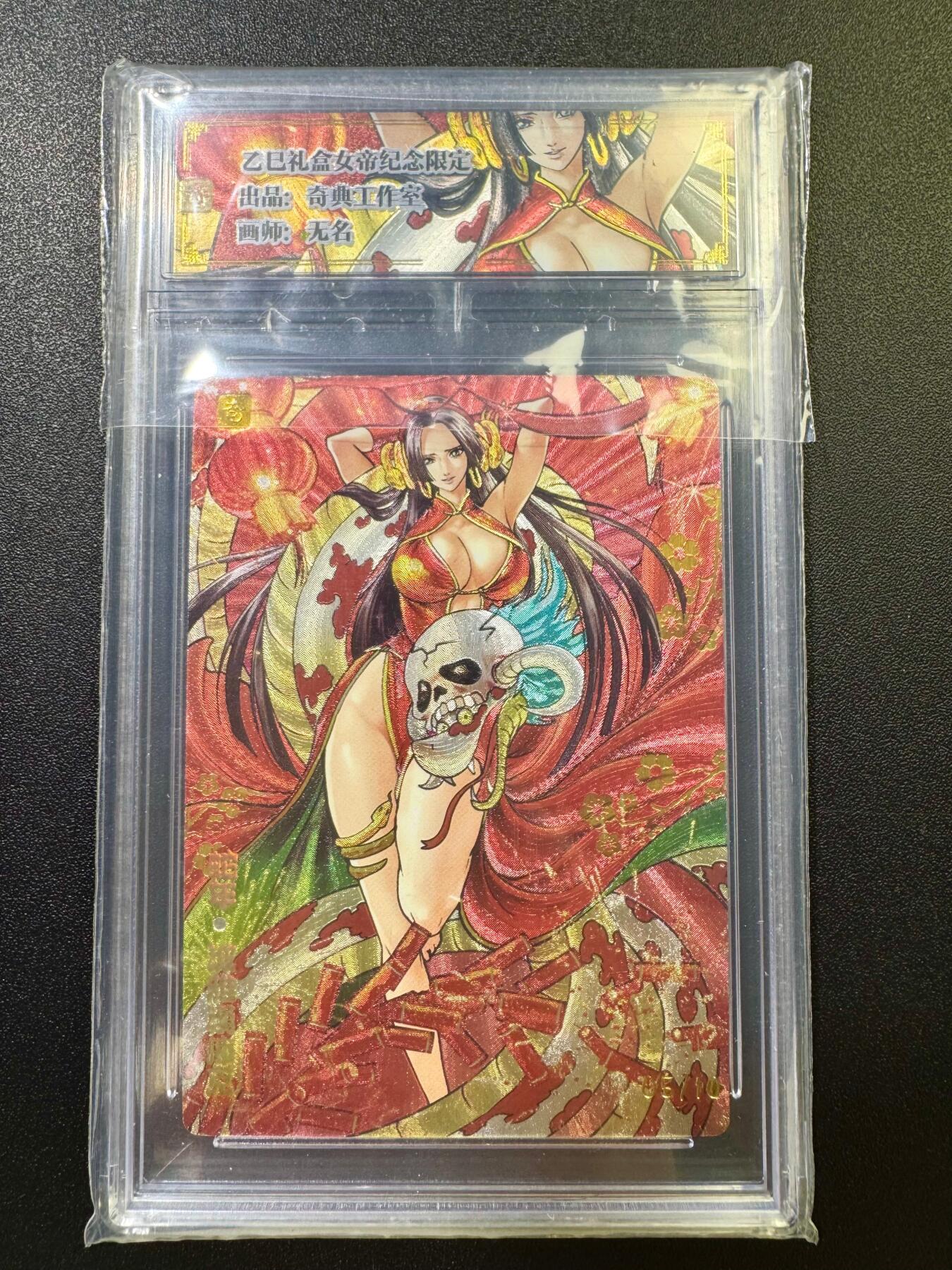 NO.17 好又多金牌大场，新店点关注不迷路！每周一站式配齐，方便凑单！（周6晚8点截拍，卖家送拍0抽成！） 奇点 乙巳礼盒 女帝 粗闪 带卡砖