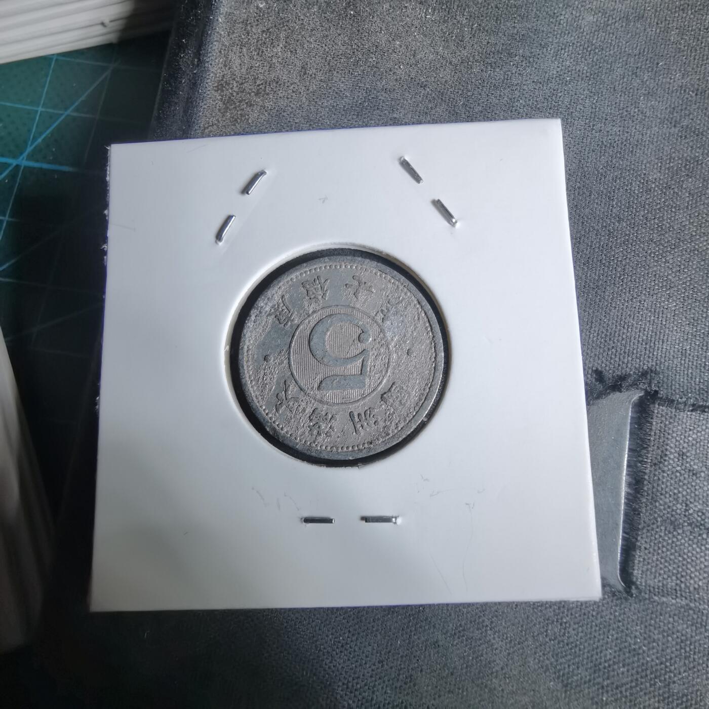 沼泽如烟--第924场 康德七年五分