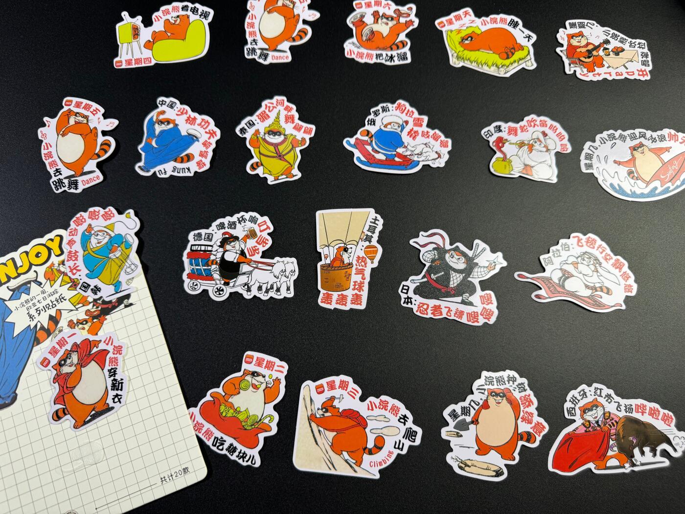 NO.17 好又多金牌大场，新店点关注不迷路！每周一站式配齐，方便凑单！（周6晚8点截拍，卖家送拍0抽成！） 小浣熊30周年怀旧大礼包 贴纸 全套20张