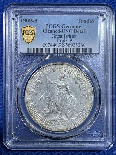 《竞宝斋》第445场 周日，周一，2场连拍 （全场包邮） - PCGS UNCD 英国贸易银1909年B版站洋壹圆 底光不错 严评状态