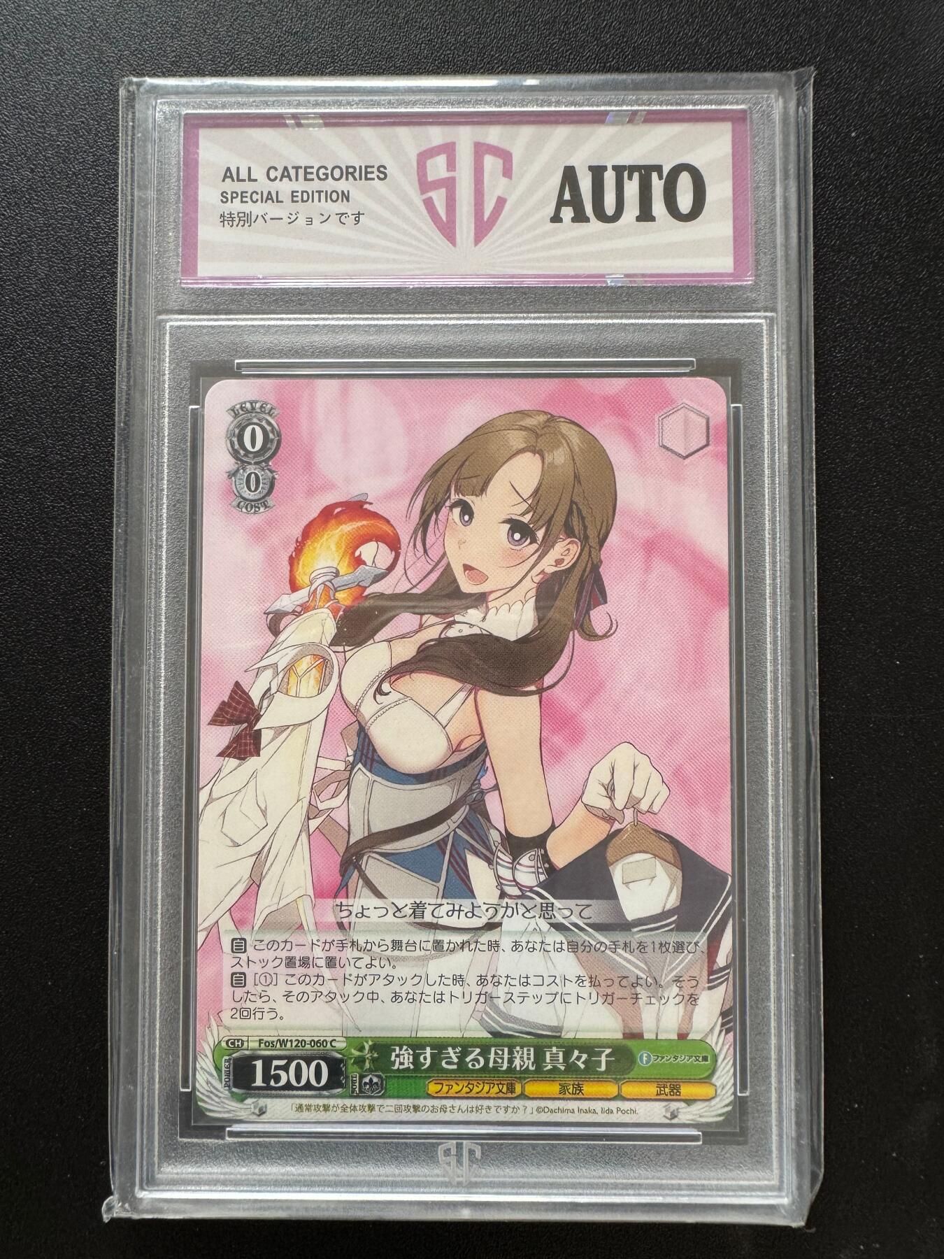 NO.17 好又多金牌大场，新店点关注不迷路！每周一站式配齐，方便凑单！（周6晚8点截拍，卖家送拍0抽成！） SC评级 ALL CATEGORIES，一个可爱的妹子