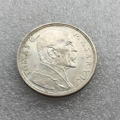 世界钱币专场拍卖 每周二开拍 - 1928年捷克斯洛伐克10周年10克朗银币