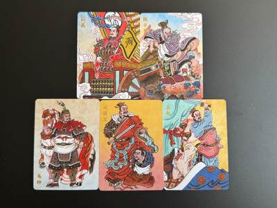 NO.17 好又多金牌大场，新店点关注不迷路！每周一站式配齐，方便凑单！（周6晚8点截拍，卖家送拍0抽成！） - 超吉梦 天命封神第一弹特卡 赵洛严春秋五将普卡