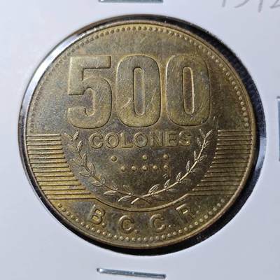 KK钱币收藏小铺 第375期  2月预留时间 周末发货 -  2007哥斯达黎加500科朗