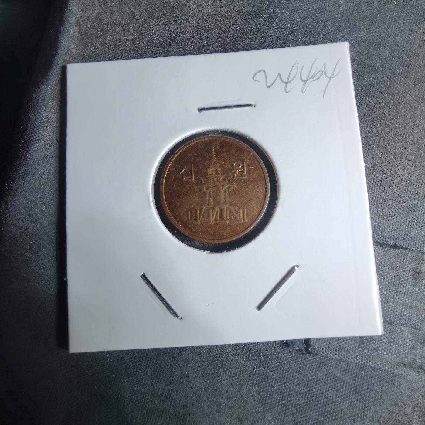 沼泽如烟--第924场