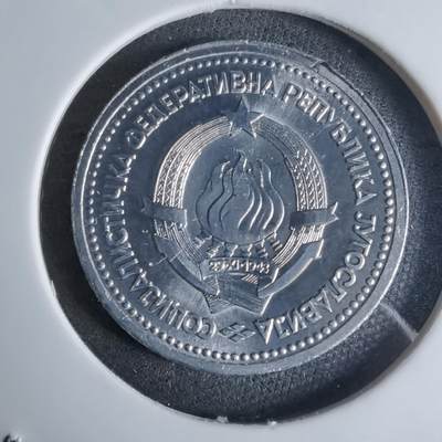 沼泽如烟--第924场 - 南斯拉夫1963年1第纳尔