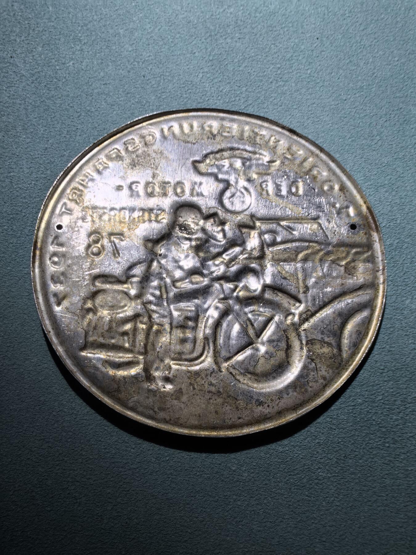 盛世勋华——号角文化勋章邮票专场拍卖第292期