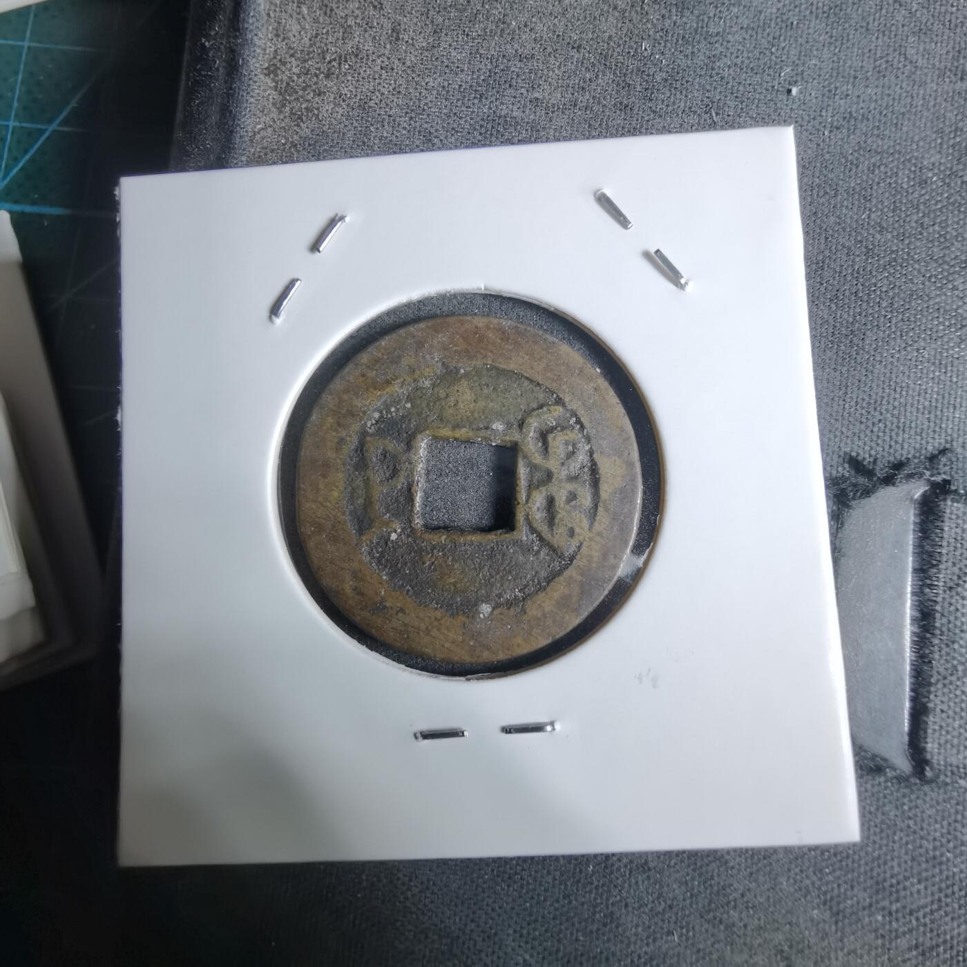 沼泽如烟--第924场