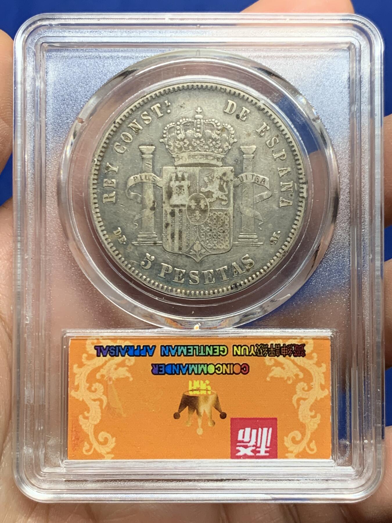 《竞宝斋》第445场 周日，周一，2场连拍 （全场包邮）