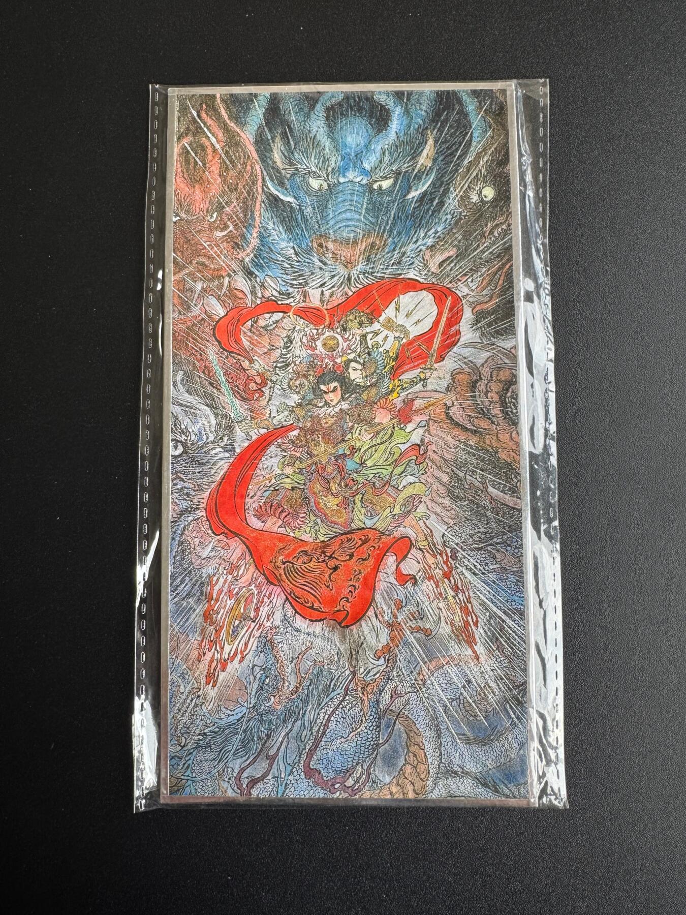 NO.17 好又多金牌大场，新店点关注不迷路！每周一站式配齐，方便凑单！（周6晚8点截拍，卖家送拍0抽成！） 昆仑万象 权迎东 哪吒 色纸一张