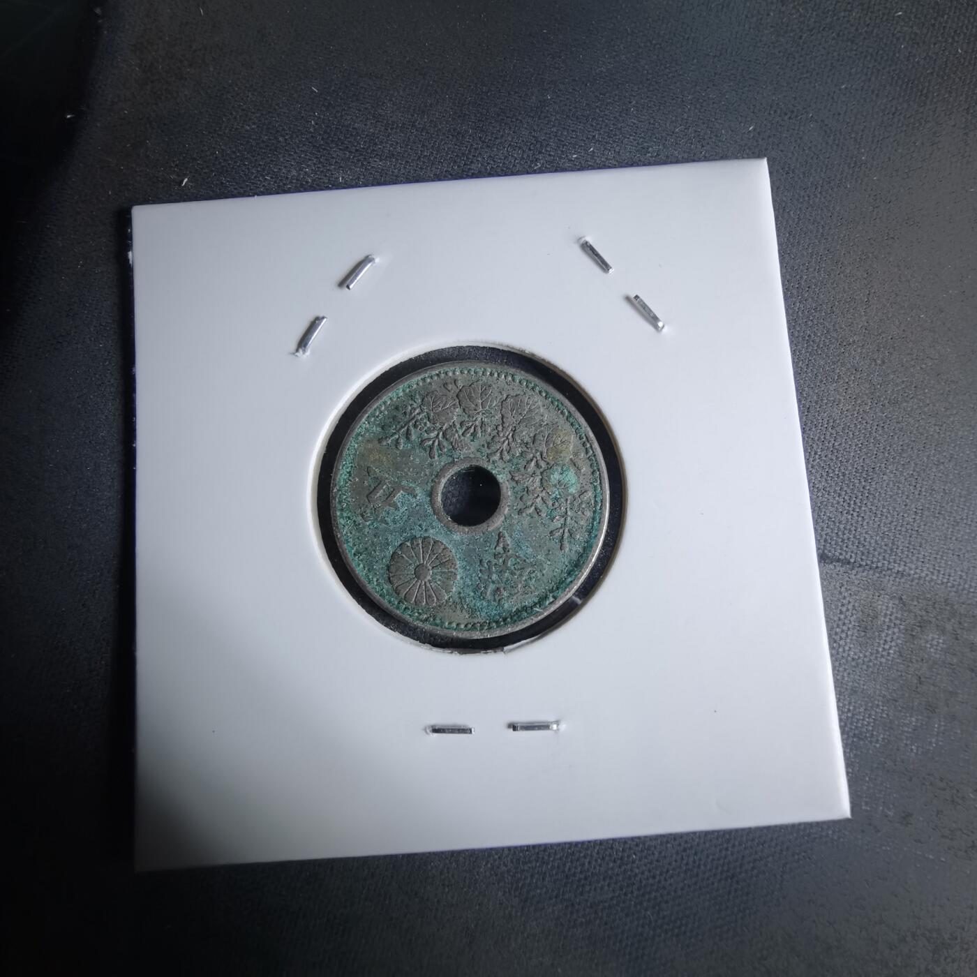 沼泽如烟--第924场 大正八年大五钱