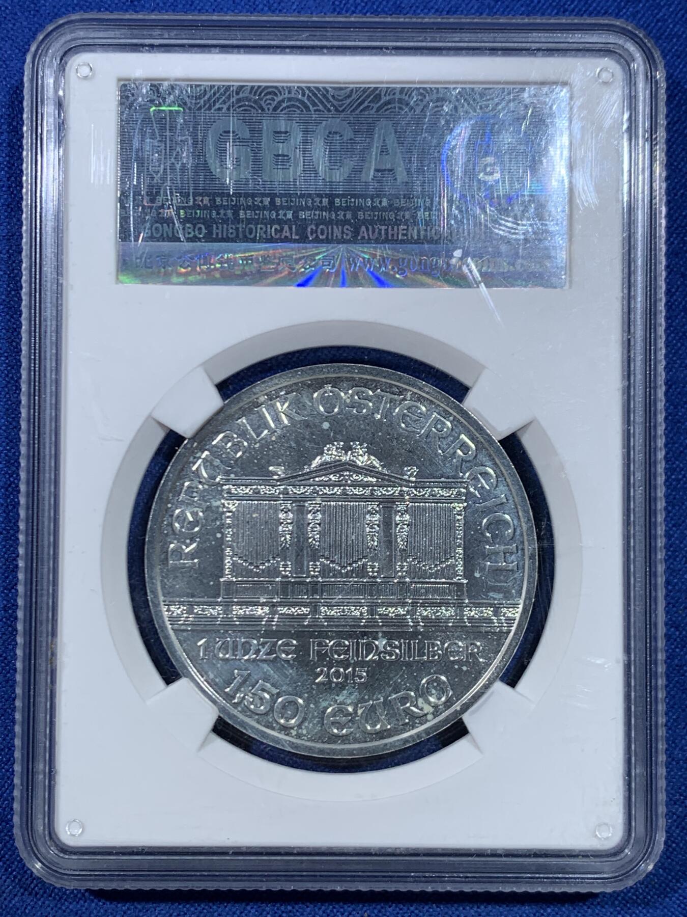《竞宝斋》第445场 周日，周一，2场连拍 （全场包邮） 公博 MS69 奥地利2015年维也纳音乐会1.5欧银币 1盎司投资银币 北京公博总部8位数老盒 极具艺术气息
