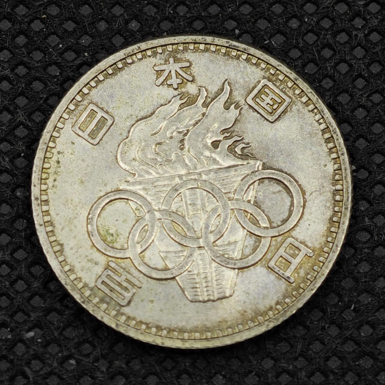 【淘币小摊】限时拍第八百二十四拍  小银币场  满百包邮可预留两周  周一统一发货   日本小奥银币