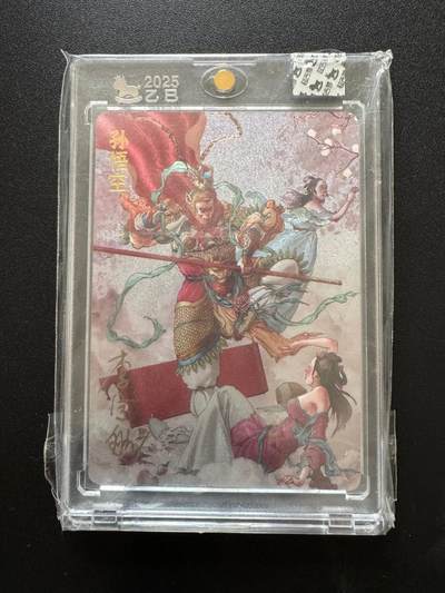 NO.17 好又多金牌大场，新店点关注不迷路！每周一站式配齐，方便凑单！（周6晚8点截拍，卖家送拍0抽成！） - 【2/170编亲签】超吉梦 天命封神 李宇航亲签 孙悟空 粗闪 官封砖