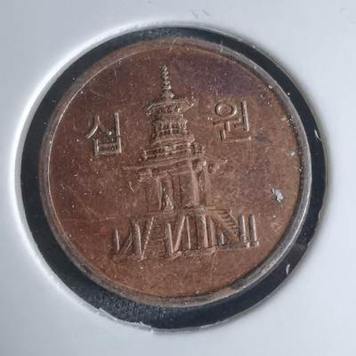 沼泽如烟--第924场 - 韩国2006年十元