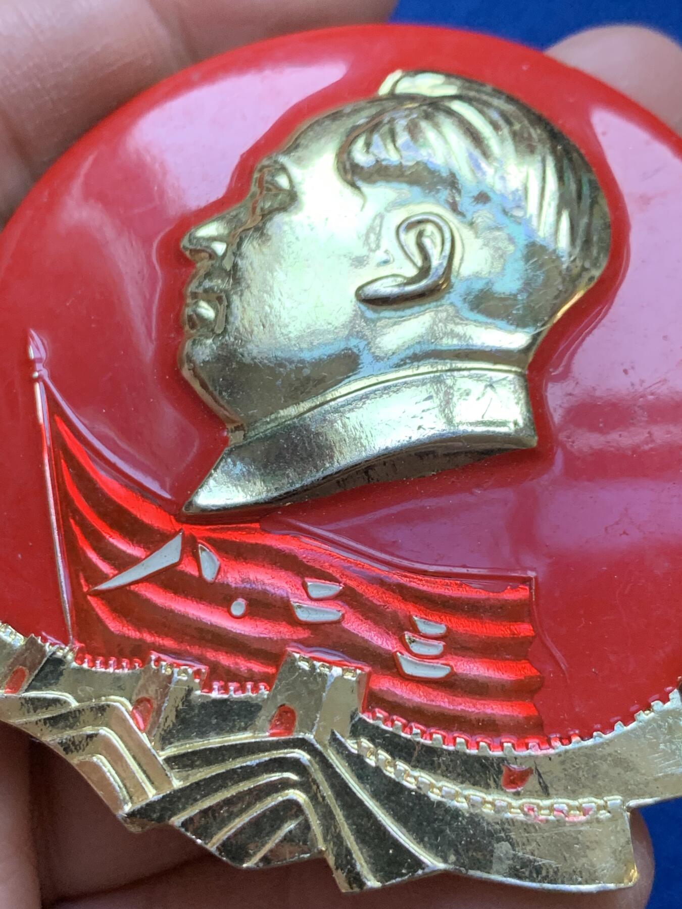 《竞宝斋》第445场 周日，周一，2场连拍 （全场包邮） 昆明镀金毛主席胸章，背面带别针，尺寸59.5*64mm，20.3克。