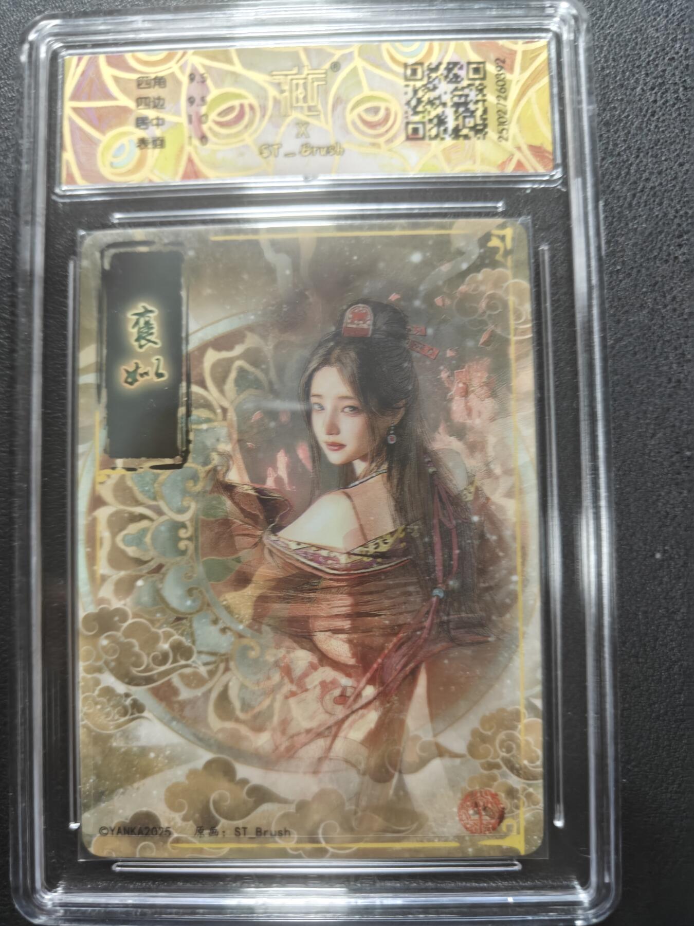 天玑星卡拍第147期《12.8周一截拍》持续收拍收评中 满赠卡需备注