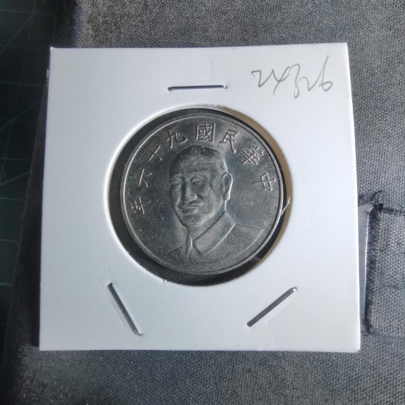 沼泽如烟--第924场