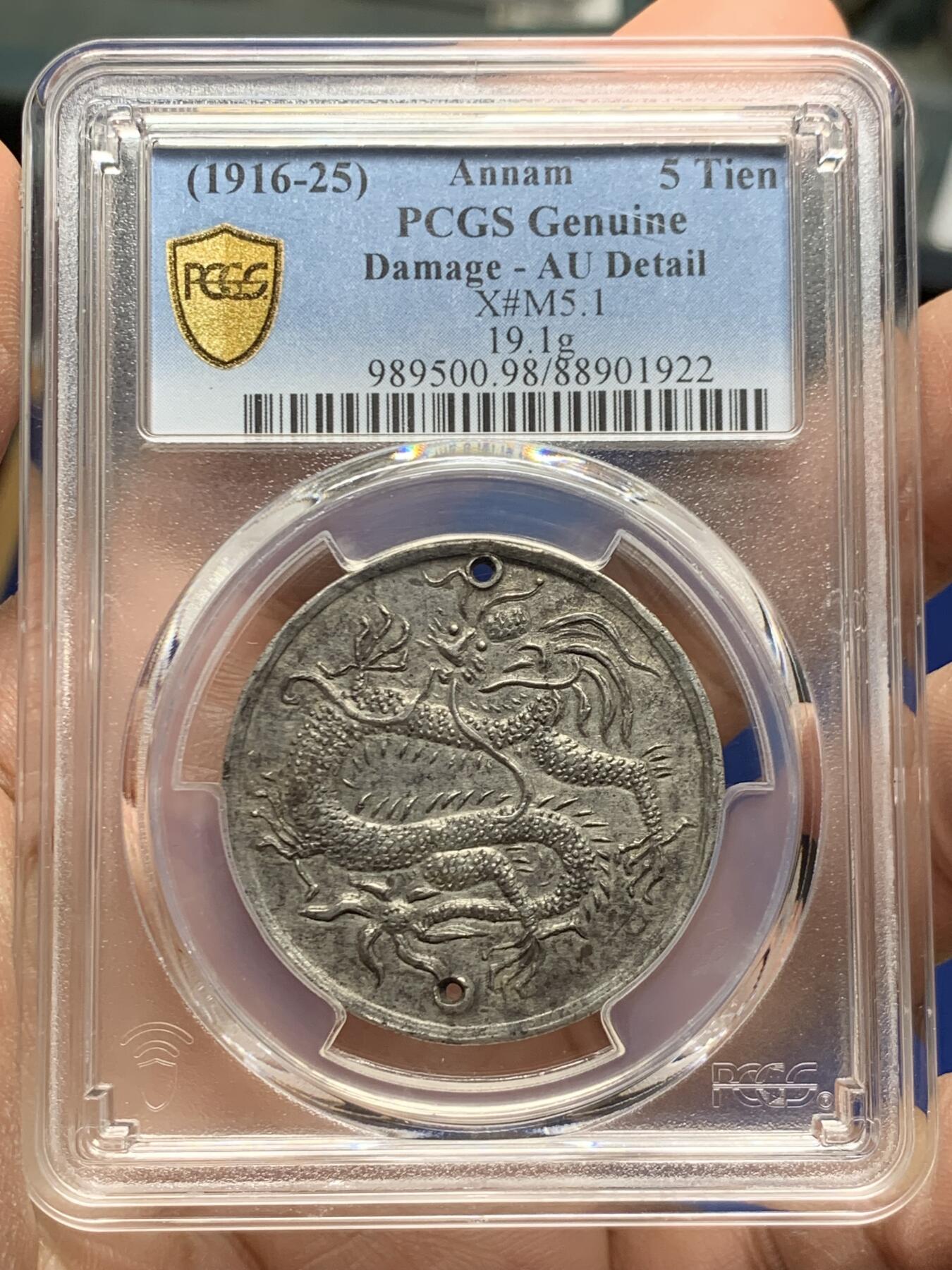 《竞宝斋》第445场 周日，周一，2场连拍 （全场包邮） PCGS AU98 安南1916年啓定宝鑑五钱飞龙银币 启定帝在位时间极短 曾打孔用于悬挂流苏赏赐王公贵族 珍罕品种