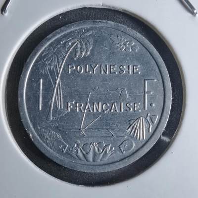 沼泽如烟--第924场 - 法属波利尼西亚1996年1法郎