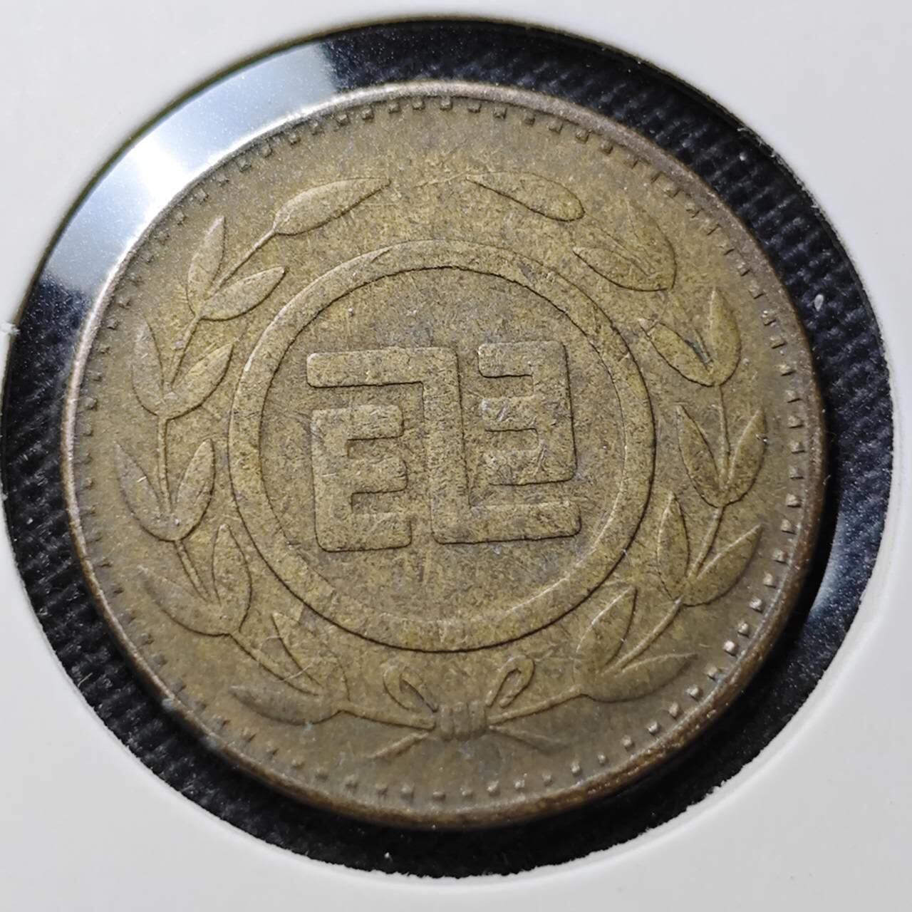 KK钱币收藏小铺 第375期  2月预留时间 周末发货  中国台湾省电话代币