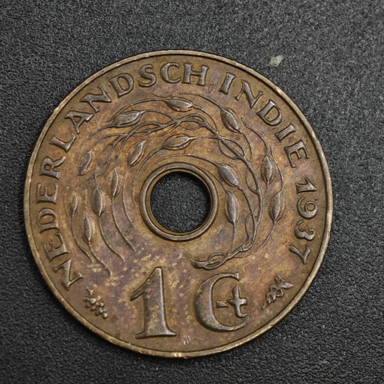 【淘币小摊】实时拍第八百二十一拍   散币场   满百包邮可预留二周 每周一统一发货   荷属东印度1937年一分铜币