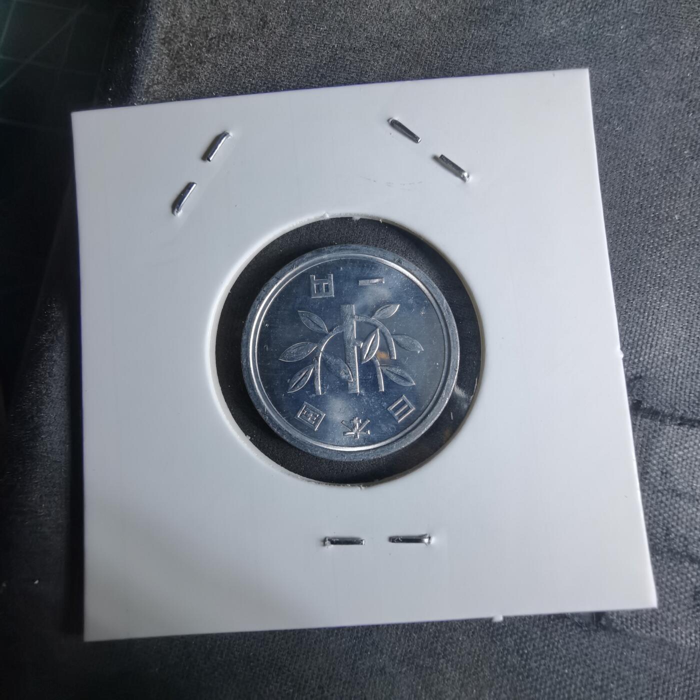 沼泽如烟--第924场 昭和六十二年一元