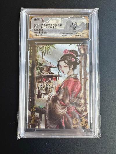 NO.17 好又多金牌大场，新店点关注不迷路！每周一站式配齐，方便凑单！（周6晚8点截拍，卖家送拍0抽成！） - 【2/20编亲签】朵拉魔盒 五虎征鸾 熙慕亲签 潘金莲 粗闪 卡9.5签名10