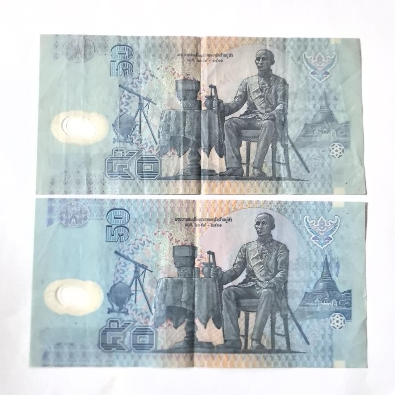 各国外币第101期