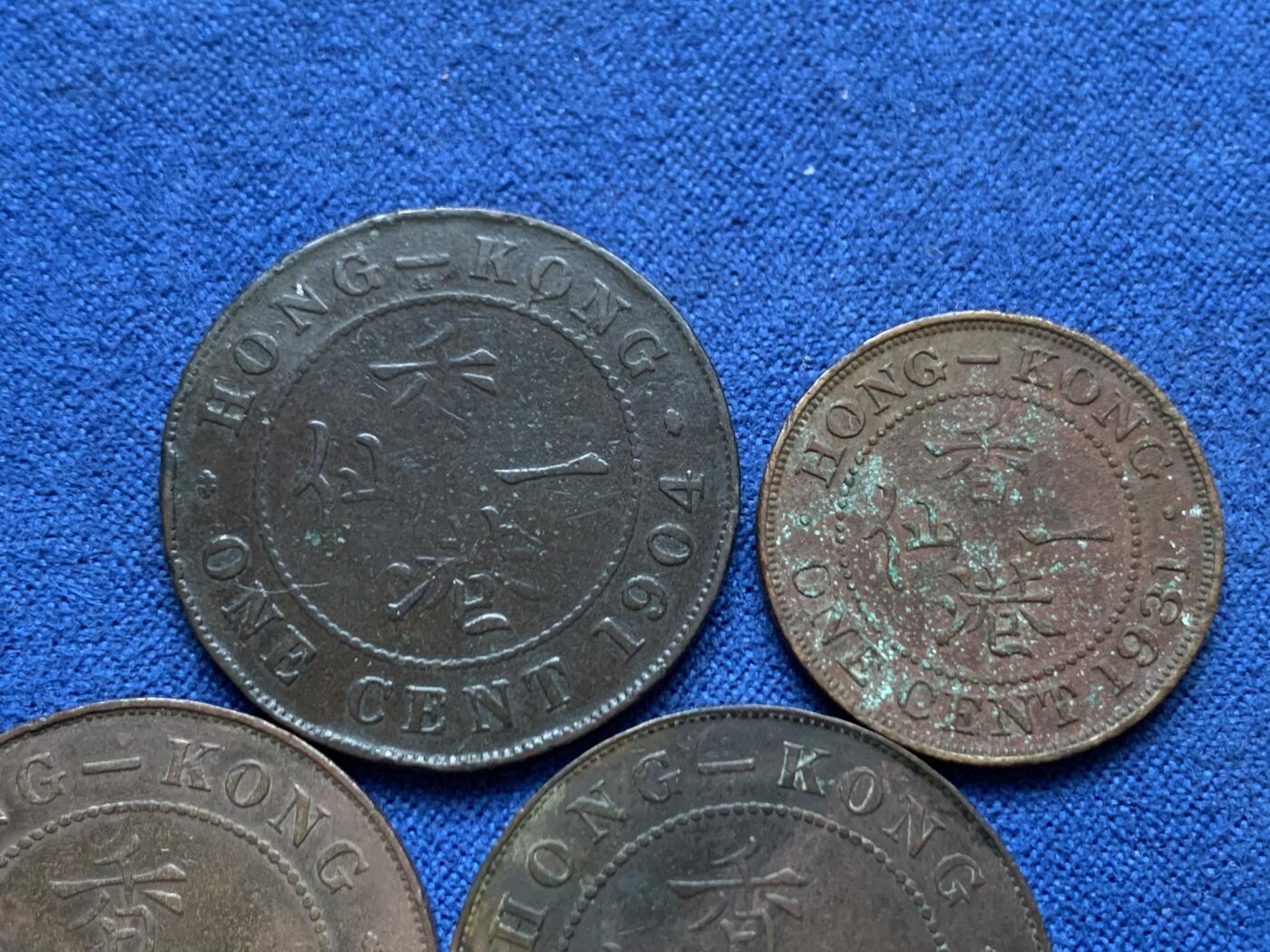 《竞宝斋》第445场 周日，周一，2场连拍 （全场包邮） 四枚一组 香港壹仙铜币