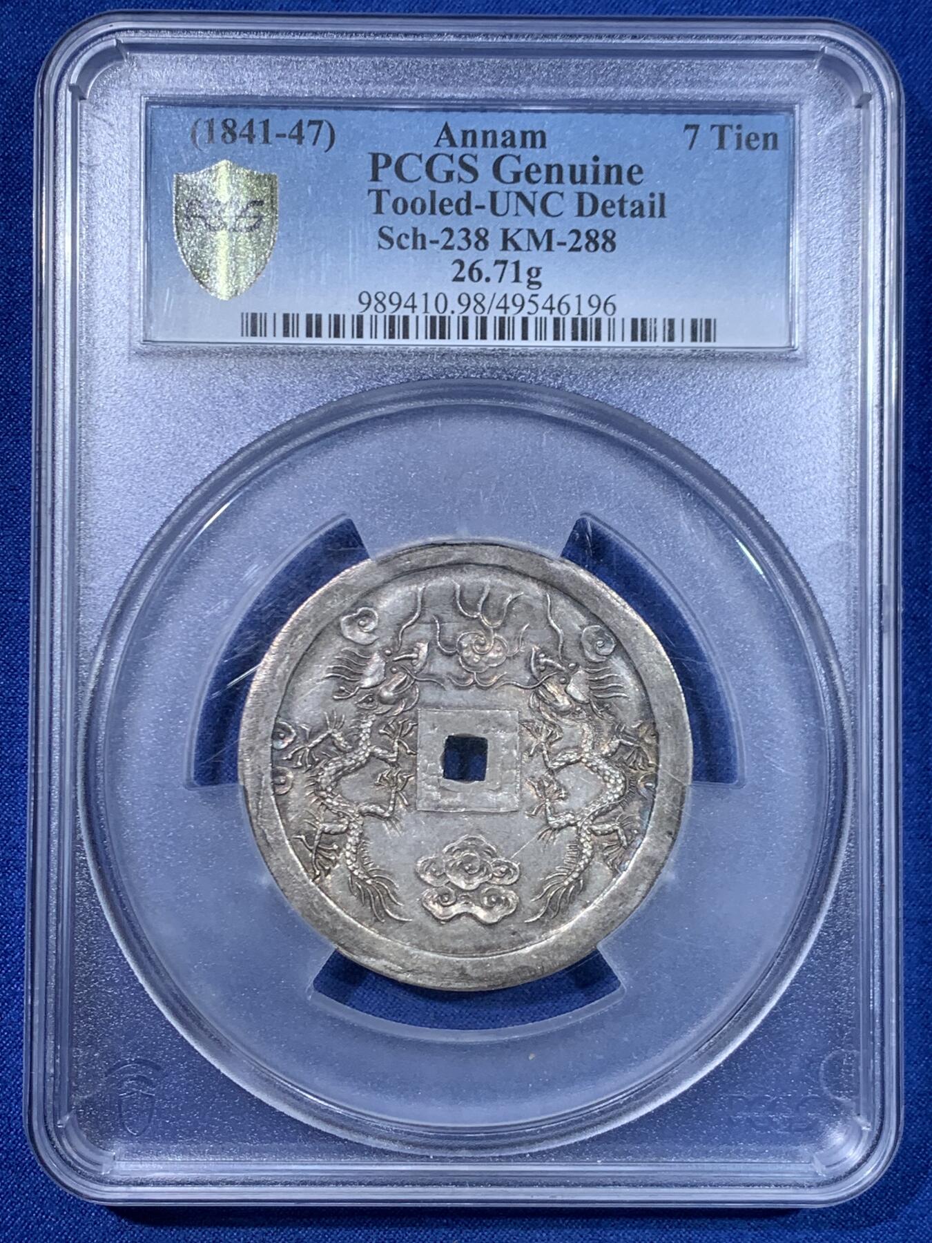 《竞宝斋》第445场 周日，周一，2场连拍 （全场包邮） PCGS UNC 安南1841年绍治通宝双龙七钱大银币 淡彩包浆 光感和润 祥云之中双龙戏火珠 龙鳞颗粒分明 23年四月港拍同样Tooled的12000美金成交