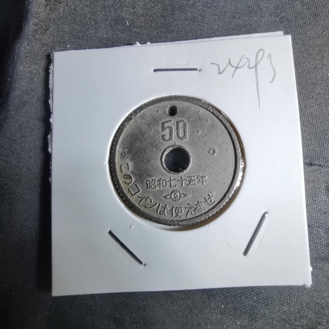 沼泽如烟--第924场 娱乐代币