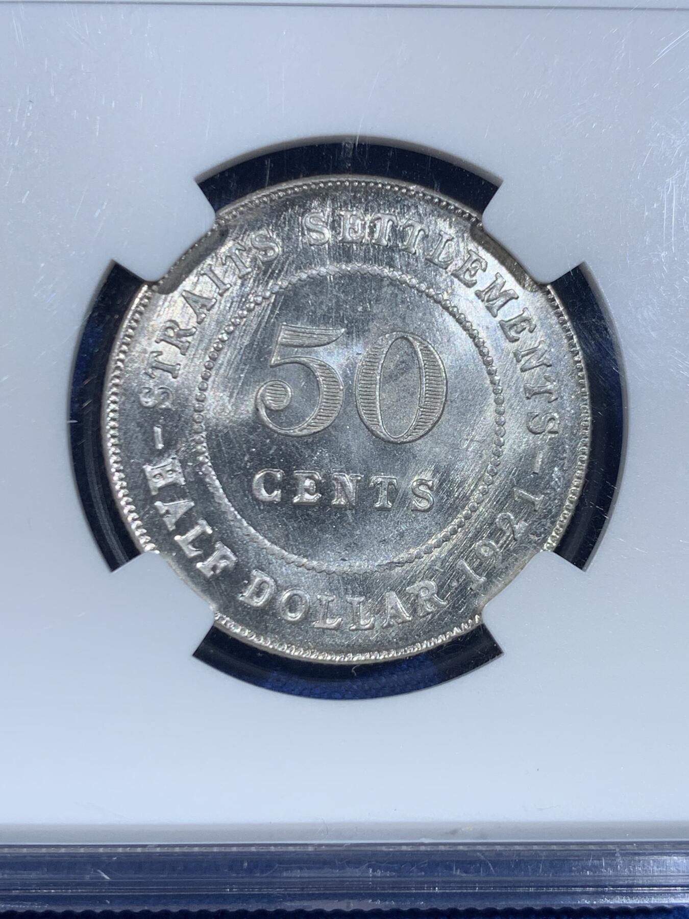 《竞宝斋》第445场 周日，周一，2场连拍 （全场包邮） NGC MS63 英属海峡1921年乔治五世50分银币