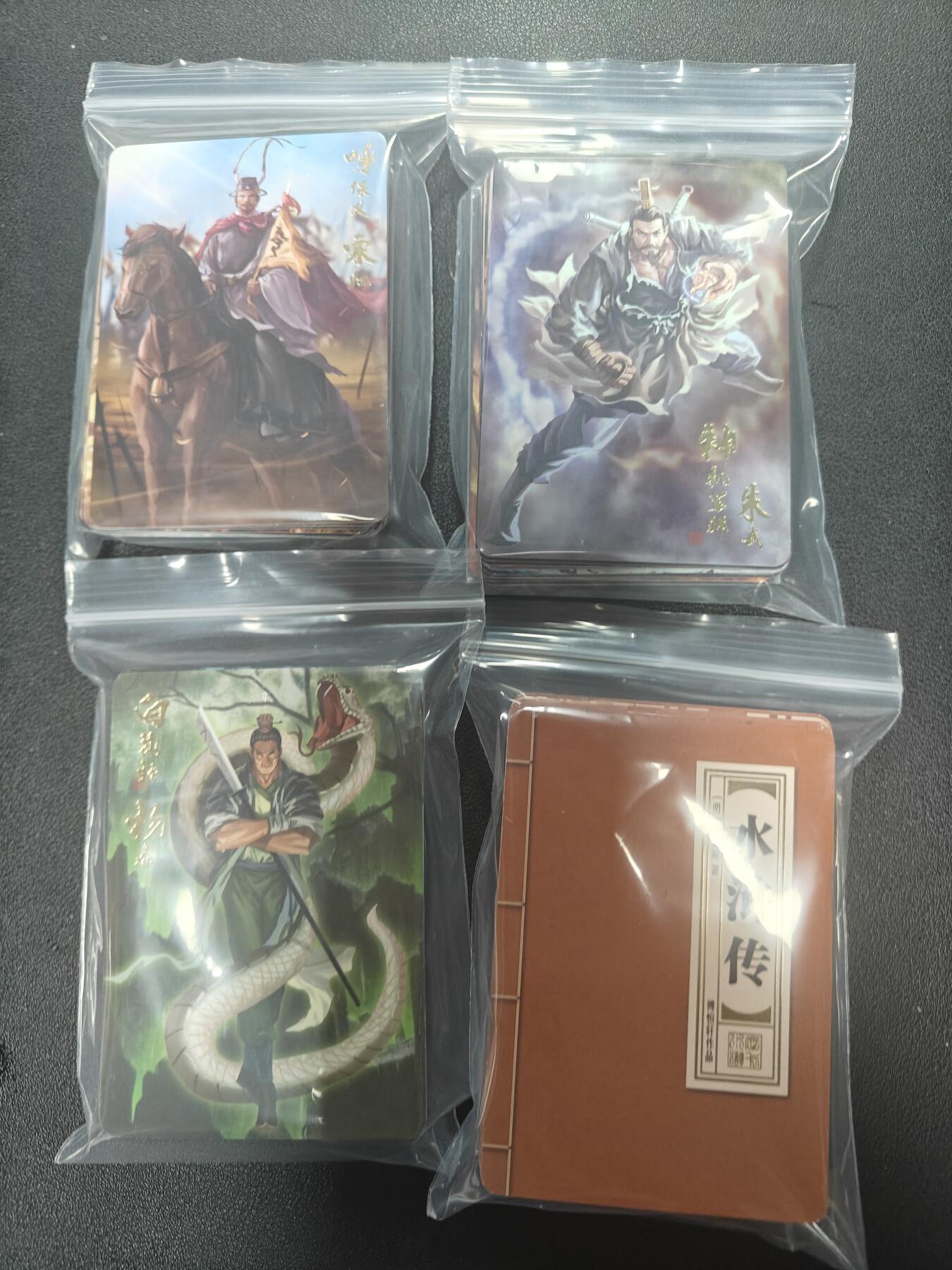 天玑星卡拍第147期《12.8周一截拍》持续收拍收评中 满赠卡需备注 摩卡水浒 108+10+30 普卡