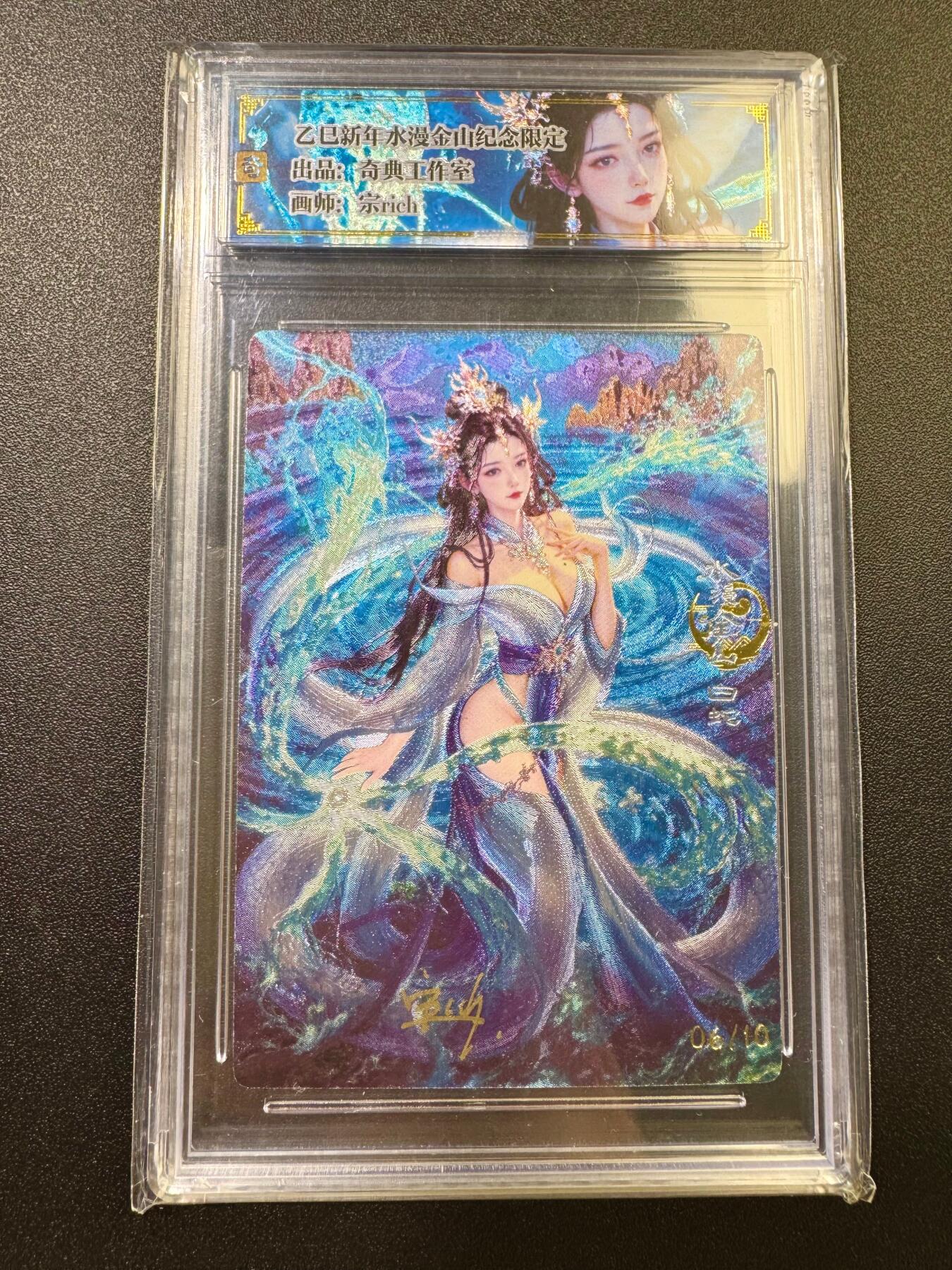 NO.17 好又多金牌大场，新店点关注不迷路！每周一站式配齐，方便凑单！（周6晚8点截拍，卖家送拍0抽成！） 【6/10编亲签】奇点 宗rich亲签 白素贞 粗闪