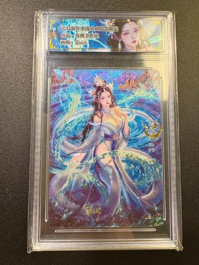 NO.17 好又多金牌大场，新店点关注不迷路！每周一站式配齐，方便凑单！（周6晚8点截拍，卖家送拍0抽成！） - 【6/10编亲签】奇点 宗rich亲签 白素贞 粗闪