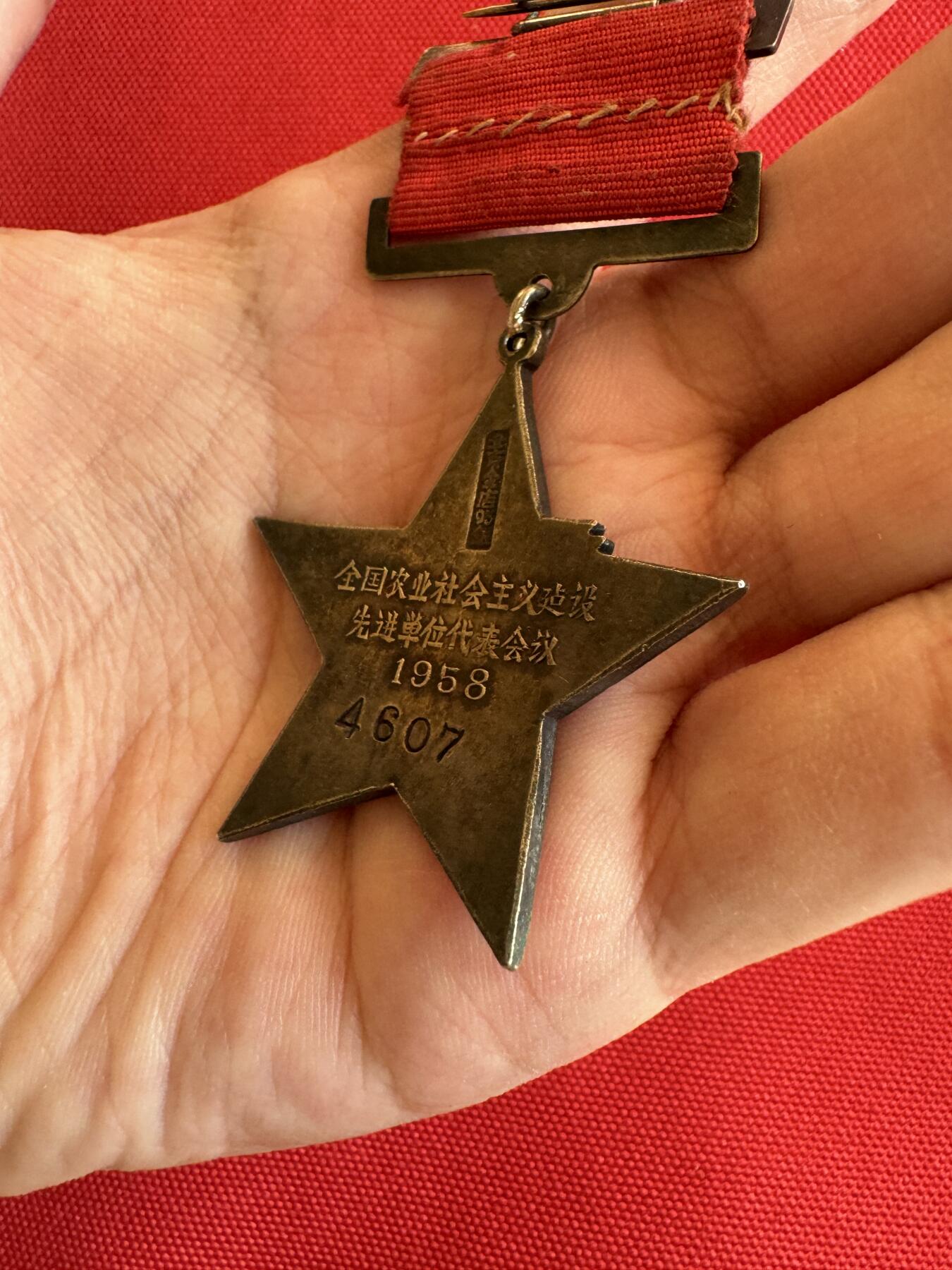 五哥徽章群   9号周二晚上八点4群联拍 银章