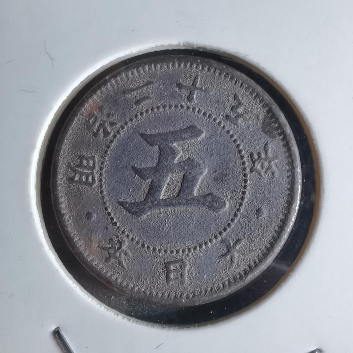 沼泽如烟--第924场