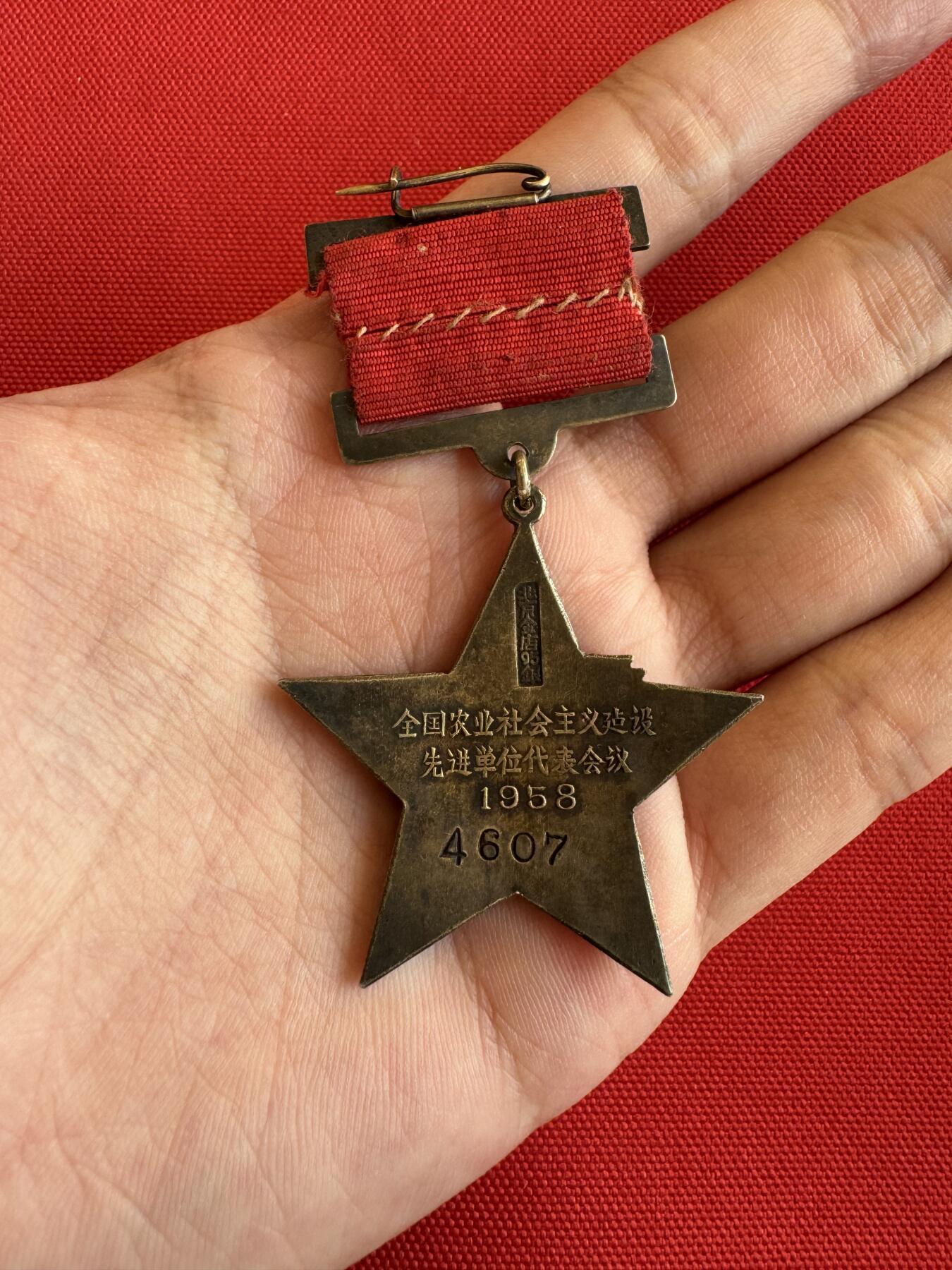 五哥徽章群   9号周二晚上八点4群联拍 银章