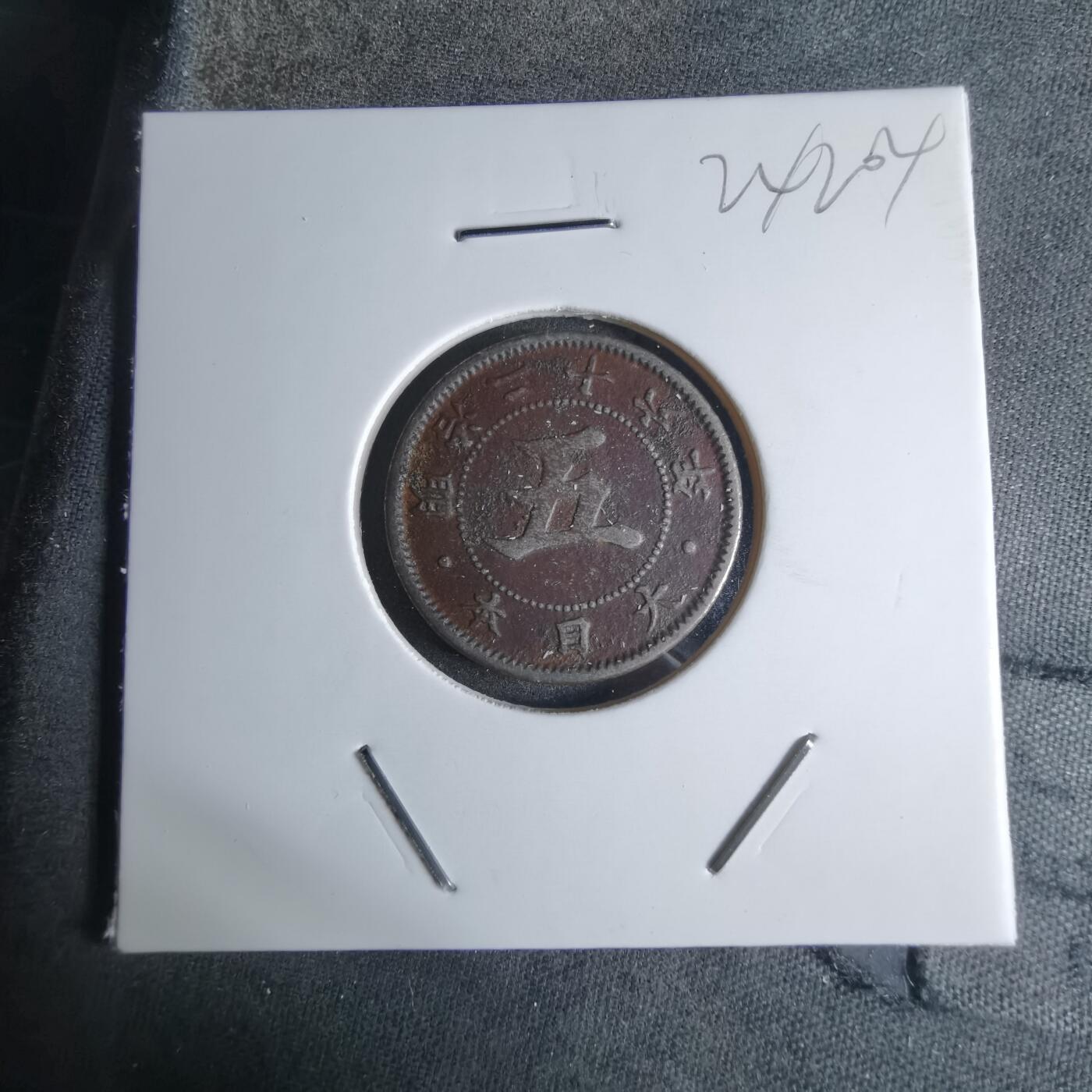 沼泽如烟--第924场