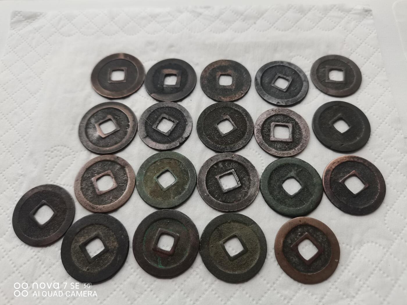 日本币 宽永通宝20枚